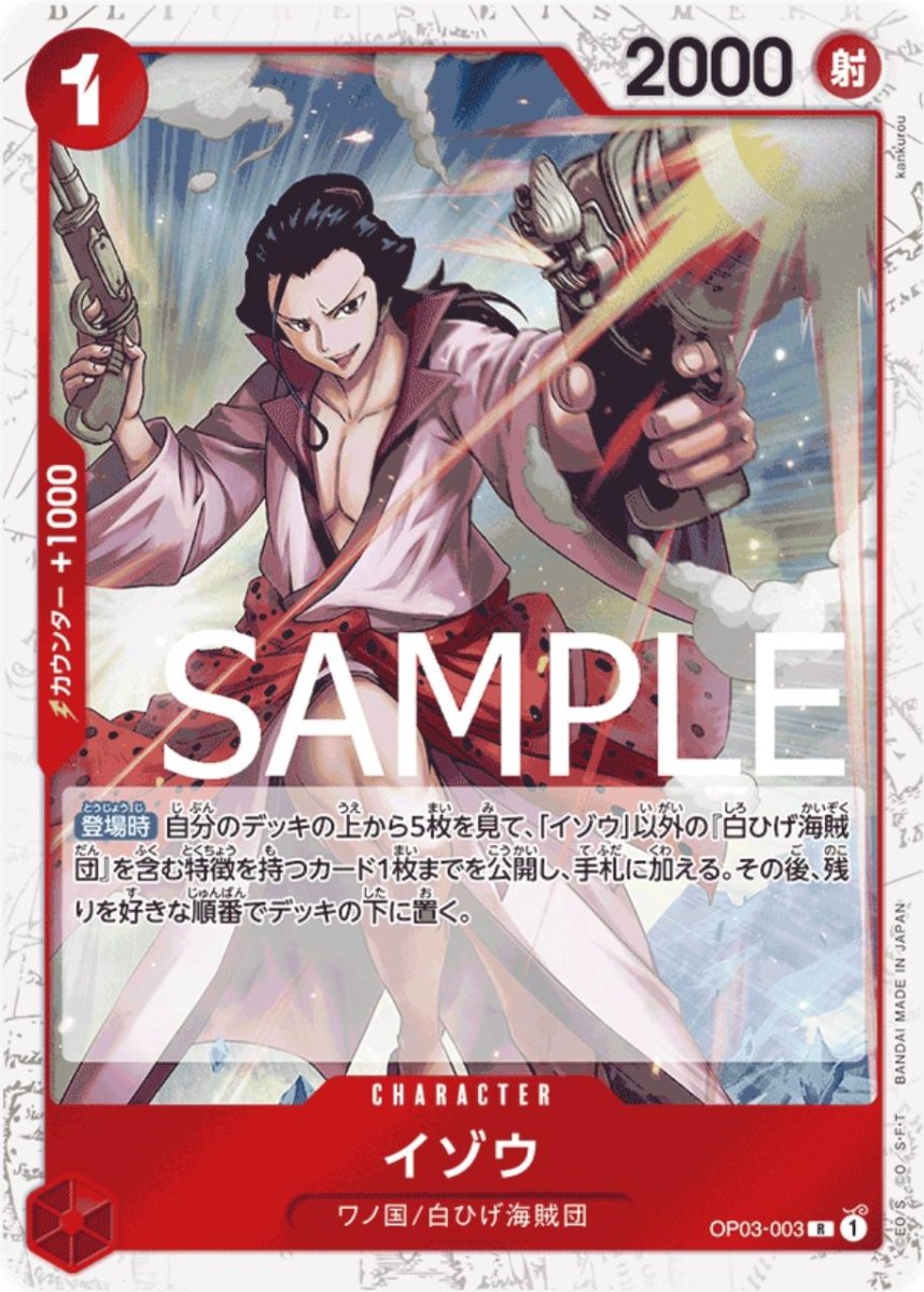 Izo [Jolly Roger Foil] OP03-003 One Piece Japanese Pillars of Strength by Moe‘s Vault on MYNTED