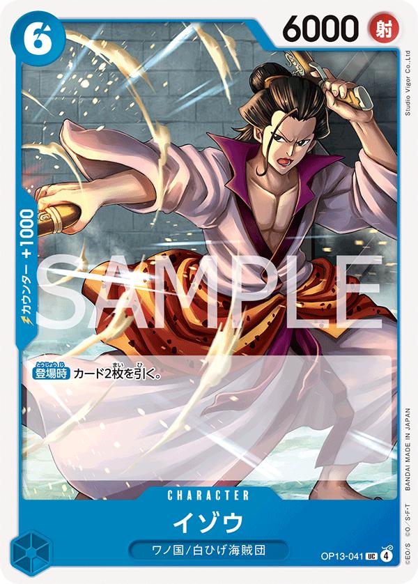 Izo OP13-041 One Piece Japanese Carrying on His Will by Moe‘s Vault on MYNTED
