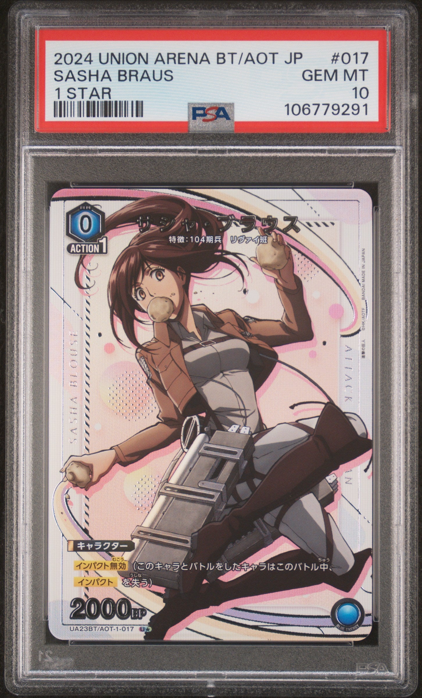 PSA 10 SASHA BRAUS 1 STAR