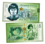 Jackie Chan 100 Rubles UNCB banknote by UNCB on MYNTED