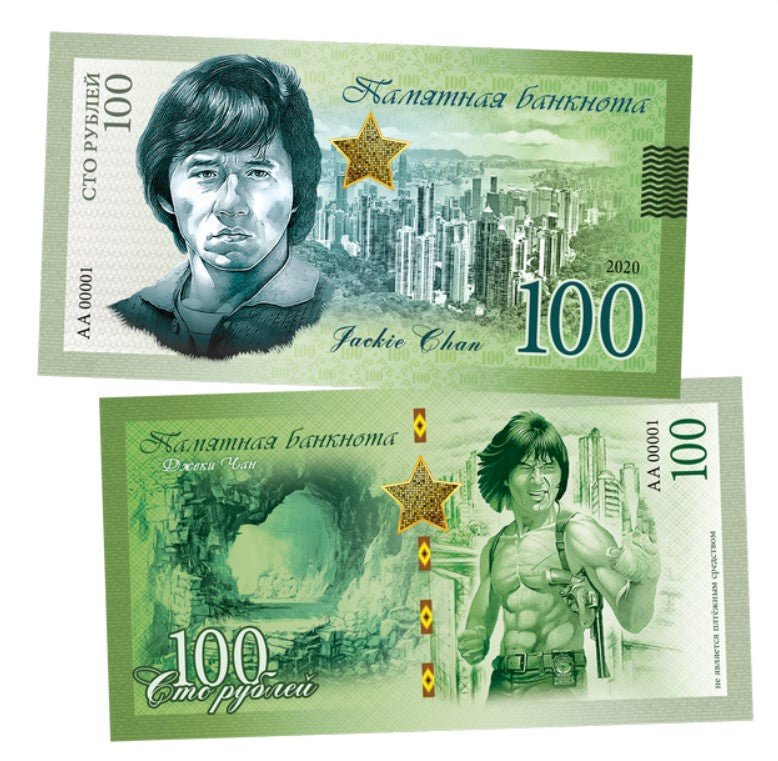 Jackie Chan 100 Rubles UNCB banknote by UNCB on MYNTED