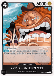Jaguar.D.Saul (JP) OP17-089 (The World's Strongest Warriors) by Frokemon on MYNTED