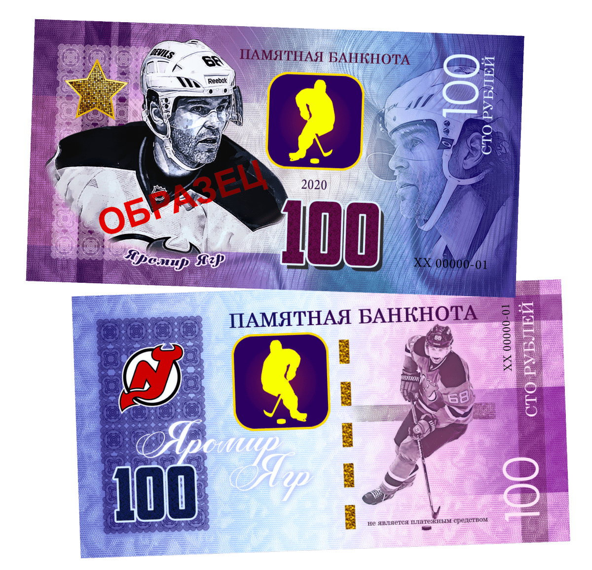 JAROMIR JAGR - SPECIMEN 100 Rubles UNCB banknote by UNCB on MYNTED