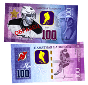 JAROMIR JAGR - SPECIMEN 100 Rubles UNCB banknote by UNCB on MYNTED