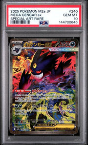 2025 POKEMON JAPANESE M2a-MEGA DREAM ex #240 MEGA GENGAR ex SPECIAL ART RARE