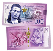Jean Claude Van Damm 100 Rubles UNCB banknote by UNCB on MYNTED