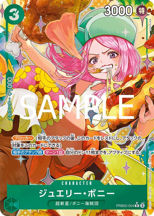 Jewelry Bonney [Alternate Art] PRB02-004 One Piece Japanese Premium Booster 2 by Moe‘s Vault on MYNTED