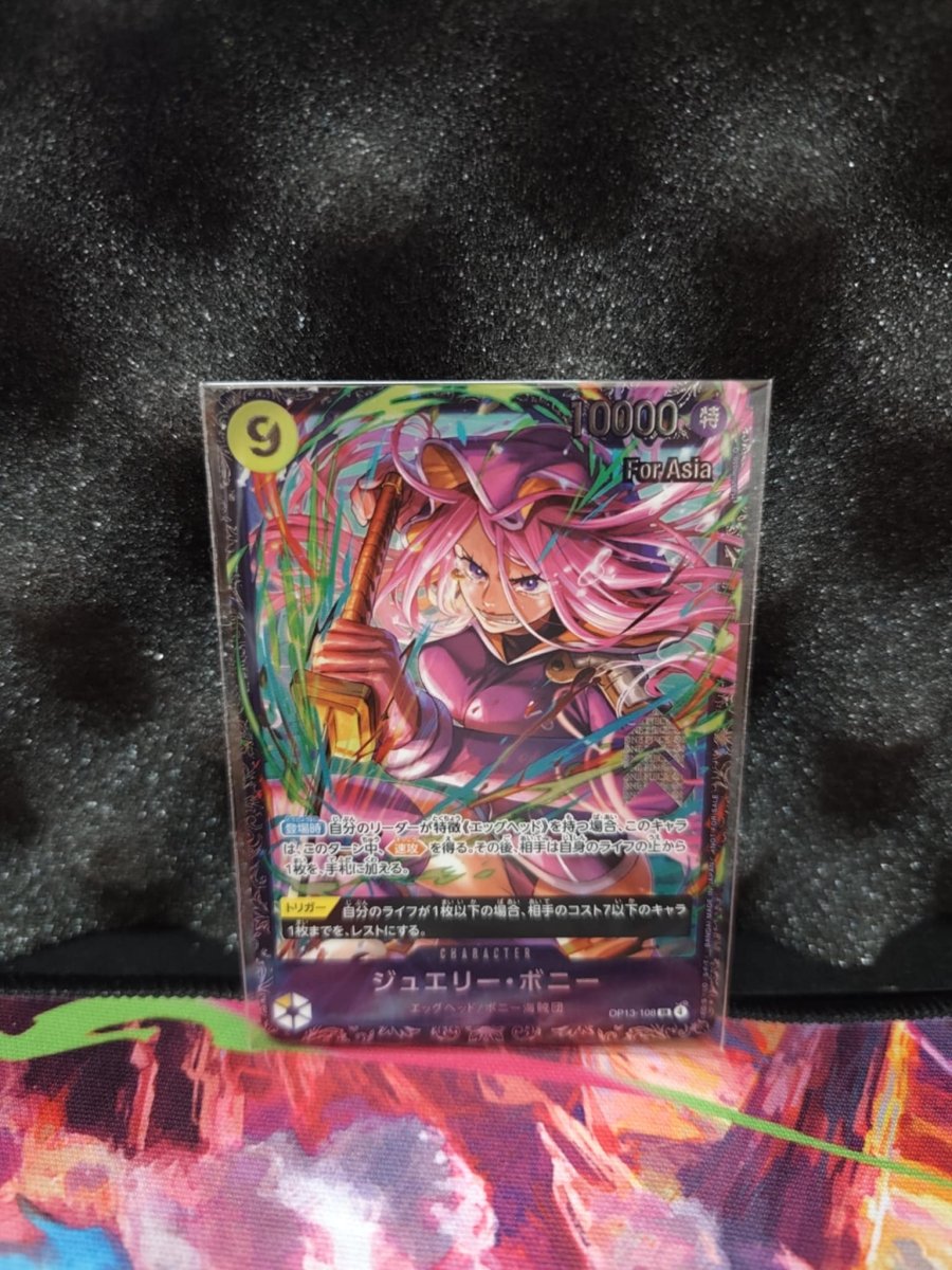 Jewelry Bonney OP13 - 108 – Flagship Battle Promo (Japanese) – Sealed (2) by Incognito TCG on MYNTED