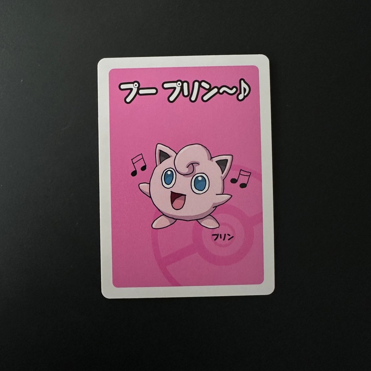 Jigglypuff (JP) Old Maid Common by The Greatest on MYNTED
