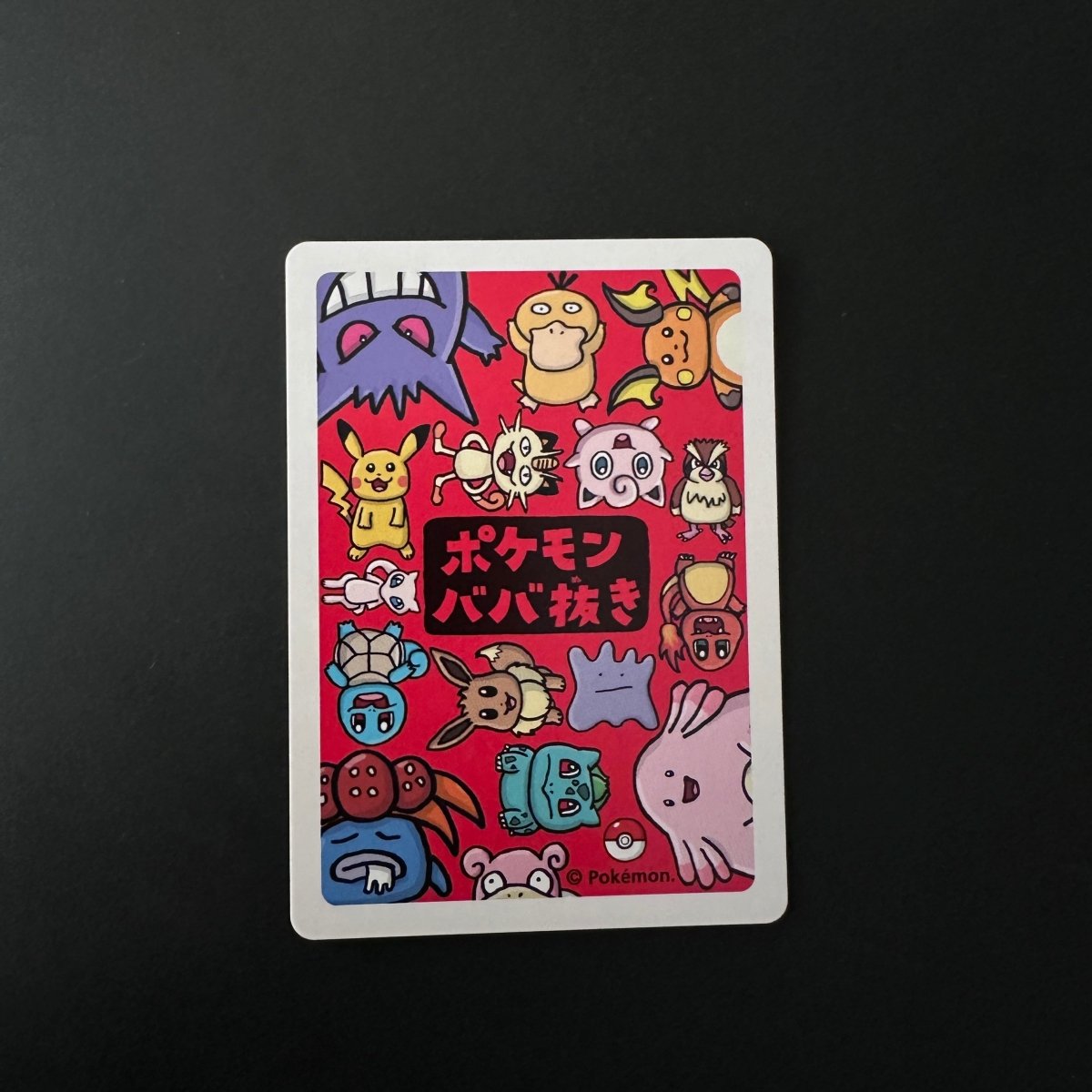Jigglypuff (JP) Old Maid Common by The Greatest on MYNTED