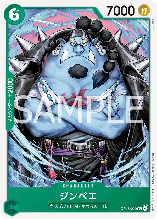 Jinbe OP13-029 One Piece Japanese Carrying on His Will by Moe‘s Vault on MYNTED