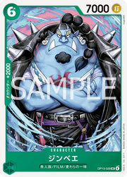 Jinbe OP13-029 One Piece Japanese Carrying on His Will by Moe‘s Vault on MYNTED