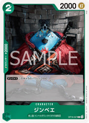 Jinbe OP16-027 One Piece Japanese The Time of Battle HOLO RARE by Moe‘s Vault on MYNTED