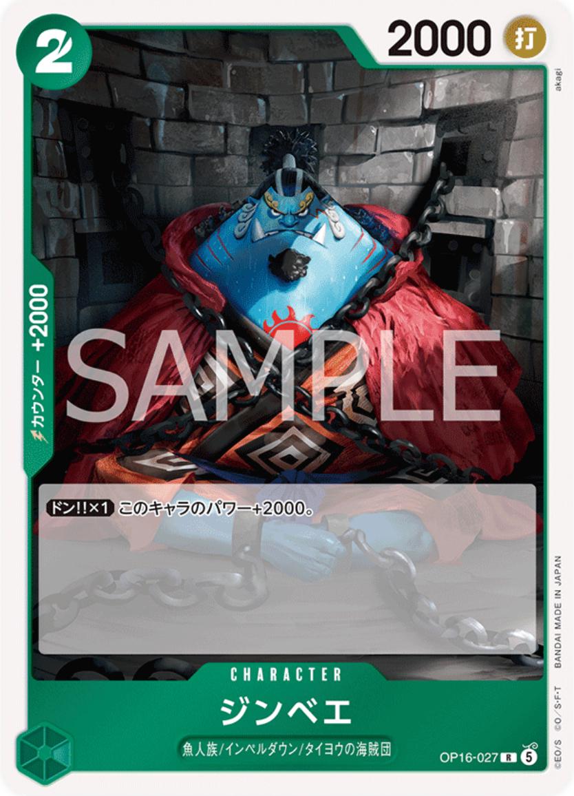Jinbe OP16-027 One Piece Japanese The Time of Battle HOLO RARE by Moe‘s Vault on MYNTED