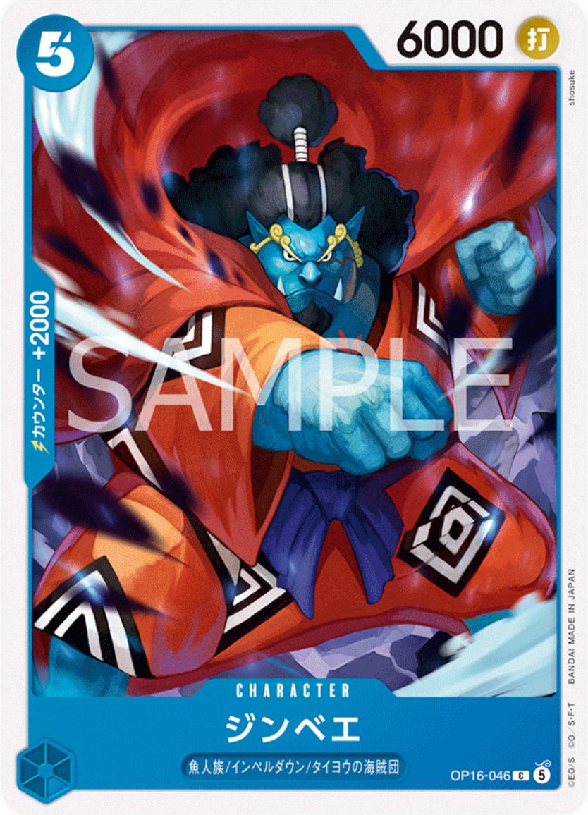 Jinbe OP16-046 One Piece Japanese The Time of Battle by Moe‘s Vault on MYNTED