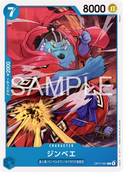 Jinbe OP17-051 One Piece Japanese World's Strongest Warriors by Moe‘s Vault on MYNTED