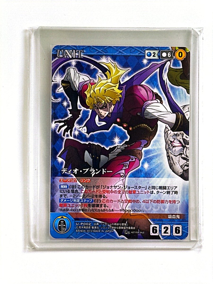 Jojo's Bizarre Adventure - Dio Brando – Crusade Promotional Card (U - P002) – Bandai 2013 - (NOT FOR SALE) by TCGDON on MYNTED