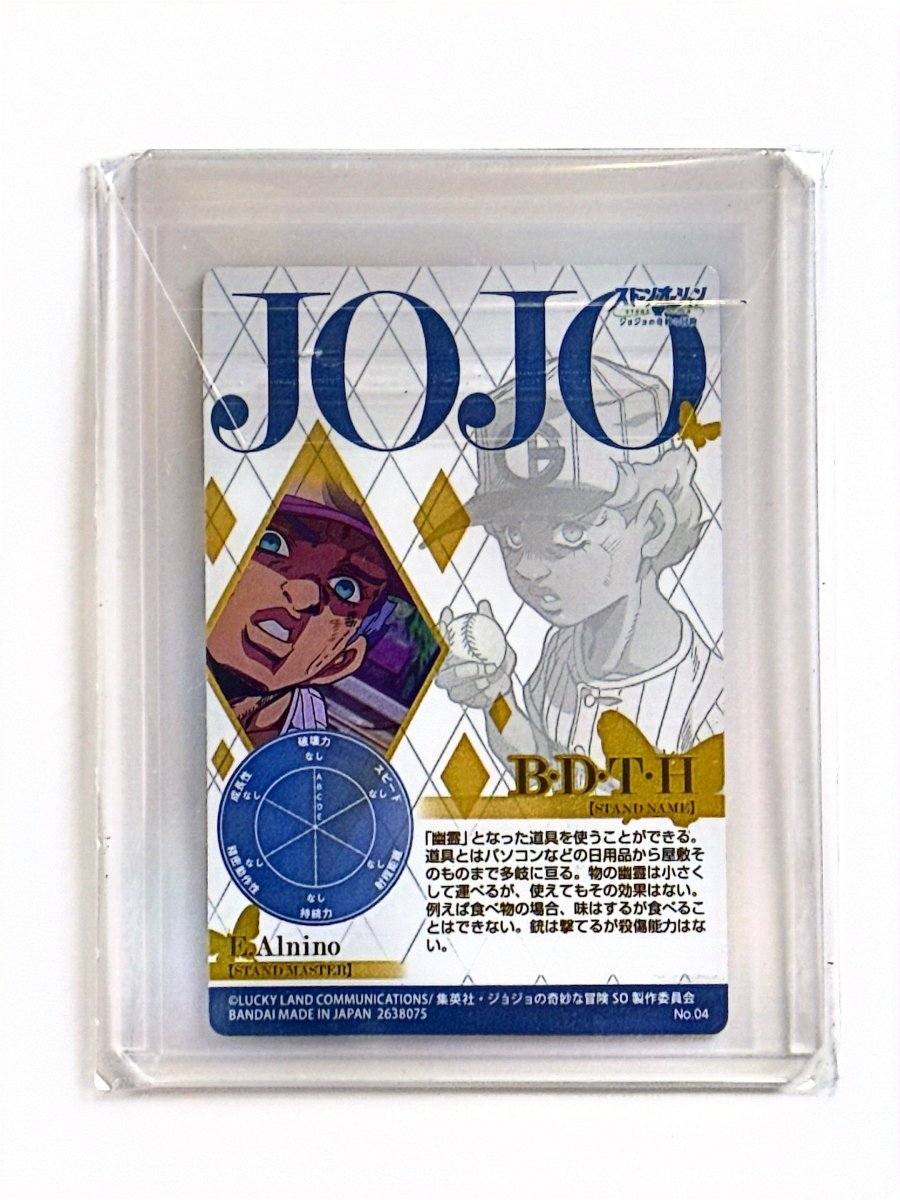 Jojo's Bizarre Adventure - E.Alnino (04/24) - Stone Ocean - JoJo's Bizarre Adventure by TCGDON on MYNTED
