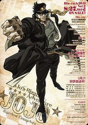 Jojo's Bizzare Adventure - Jotaro Kujo - Jumbo Card - Comic Market 86 "Warner" booth [Free distribution] B5 underlay by TCGDON on MYNTED