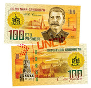 Joseph Stalin 100 Rubles UNCB banknote by UNCB on MYNTED