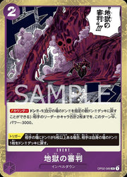 Judgment of Hell OP02-089 One Piece Japanese Paramount War by Moe‘s Vault on MYNTED
