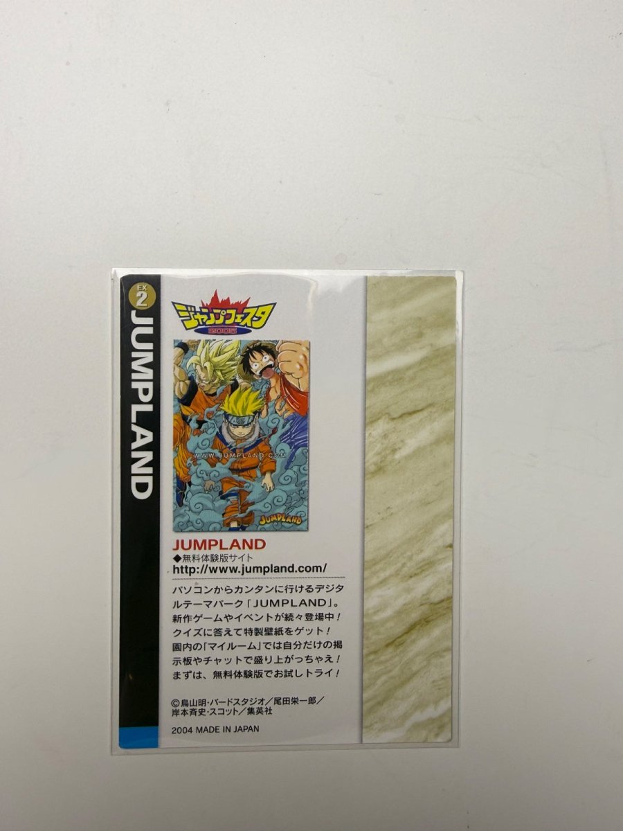 Jump Festa 2005 Card Jump Land Naruto Luffy Goku Japanese by Luffy Collects on MYNTED