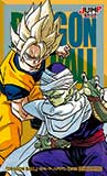 Dragon Ball - Jump Shop Limited Hologram Sticker (2024 Kitakami Sakura no) – Purchase Bonus Promo
