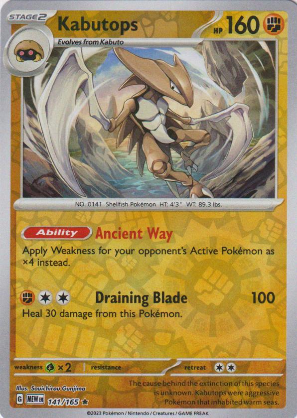 Kabutops SV: 151 Rare • 141/165 Reverse Holofoil by Shark Pop Culture on MYNTED
