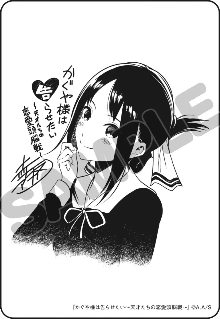 Kaguya - sama: Love Is War – Author's Signature – Double Layer Sticker Card - Official Gradable - 2022 by TCGDON on MYNTED