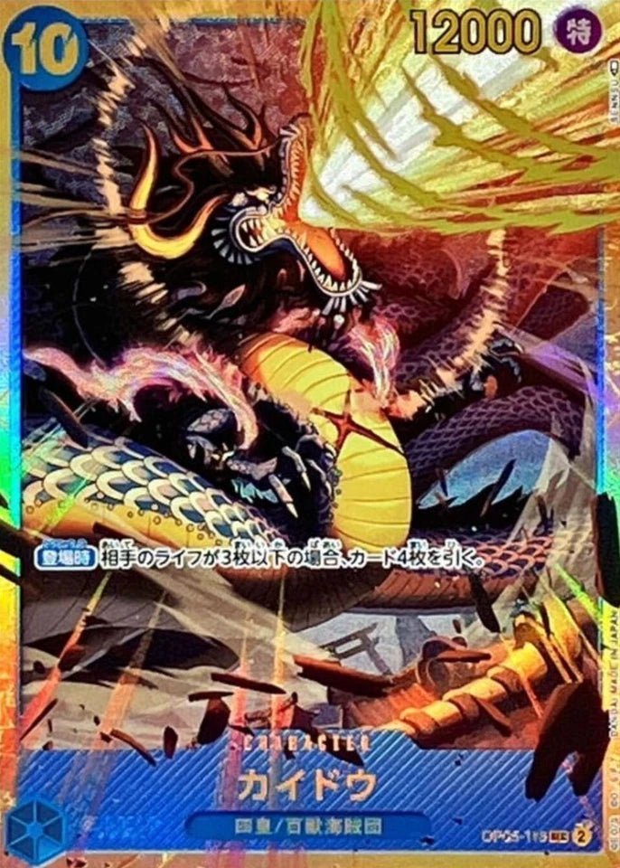 Kaido OP05-118 (SEC) Awakening of the New Era ONE PIECE Card Japanese Near Mint by Desert Pirates on MYNTED