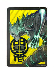 Kaiju No. 8 - Double Layer Clear Sticker Card - 2022 - Official by TCGDON on MYNTED