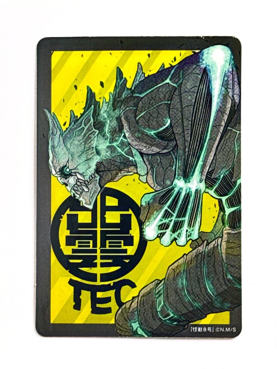 Kaiju No. 8 - Double Layer Clear Sticker Card - 2022 - Official by TCGDON on MYNTED