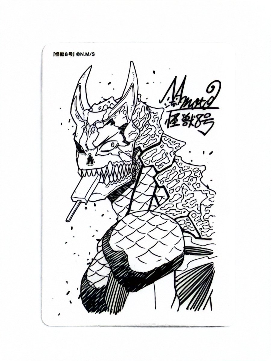 Kaiju No. 8 - Official Sticker (Gradable) – Not for Sale by TCGDON on MYNTED