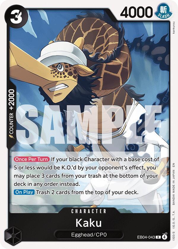 Kaku - Adventure on Kami's Island (OP15 - EB04) by TCGDON on MYNTED