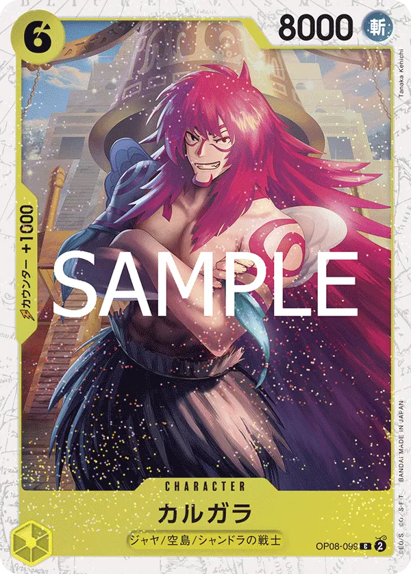 Kalgara (JP) PRB02 - One Piece Card the Best Vol. 2 R OP08-099 Pirate Foil by Fabio’s Black Box on MYNTED