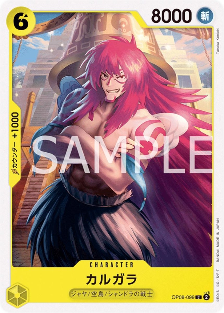 Kalgara OP08-099 One Piece Japanese Two Legends by Moe‘s Vault on MYNTED