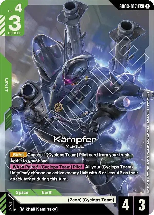 Kampfer Steel Requiem Legend Rare GD03-017 by Fabio’s Black Box on MYNTED