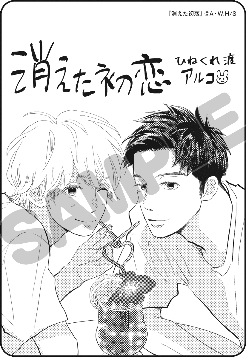 Kieta Hatsukoi (My Love Mix - Up!) – Author's Signature – Double Layer Sticker Card - Official Gradable - 2022 by TCGDON on MYNTED