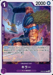 Killer R OP05 - 064 Japanese ONE PIECE Card Game Awakening of the New Era - NM by Midoki Collections on MYNTED