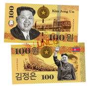 Kim Jong Un 100 Won UNCB banknote by UNCB on MYNTED