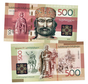 King David IV the Builder 500 Lari UNCB banknote by UNCB on MYNTED