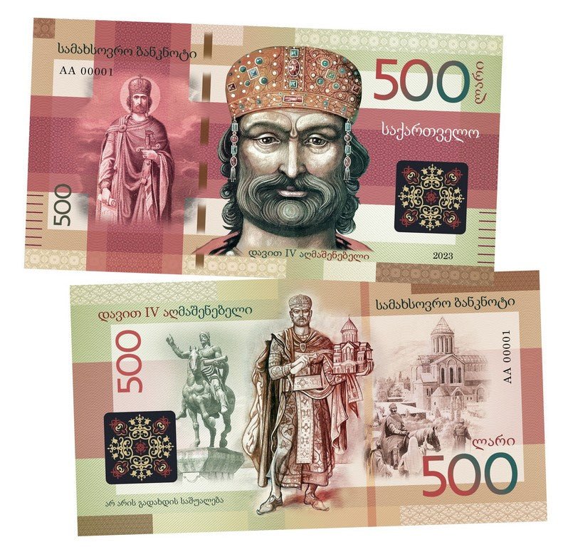 King David IV the Builder 500 Lari UNCB banknote by UNCB on MYNTED