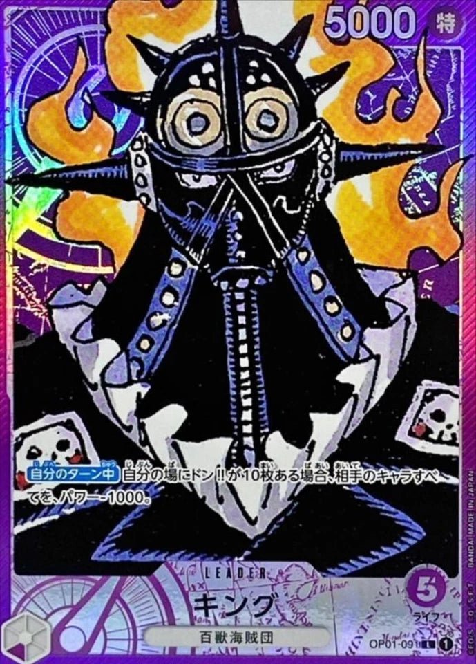 King OP01 - 091 Leader Parallel Romance Dawn ONE PIECE Card Japanese TCG Near Mint by Desert Pirates on MYNTED