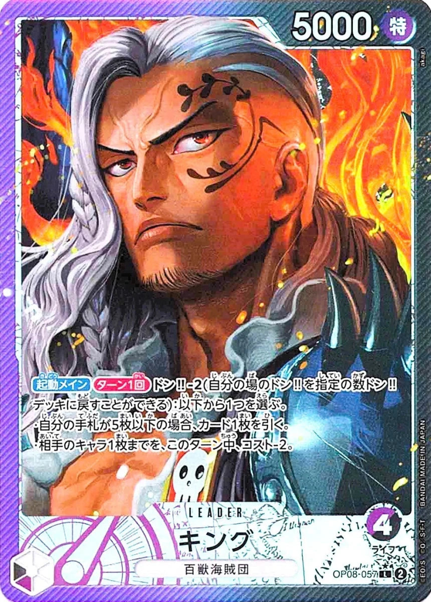 King OP08 - 057 L Parallel Two Legends ONE PIECE Card Japanese by Desert Pirates on MYNTED