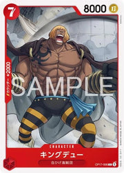 Kingdew OP17-006 One Piece Japanese World's Strongest Warriors by Moe‘s Vault on MYNTED