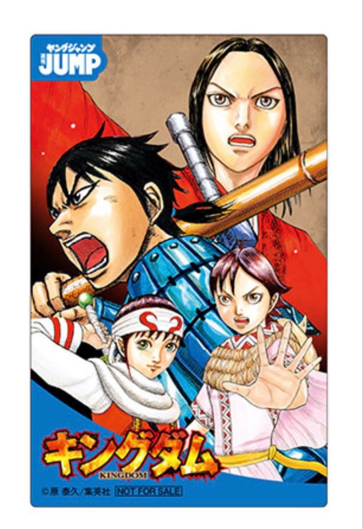 Kingdom – Jump Festa 2026 Limited Clear Card – NOT FOR SALE – Shueisha / Young Jump by TCGDON on MYNTED
