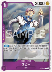 Koby OP16-064 One Piece Japanese The Time of Battle RARE HOLO by Moe‘s Vault on MYNTED