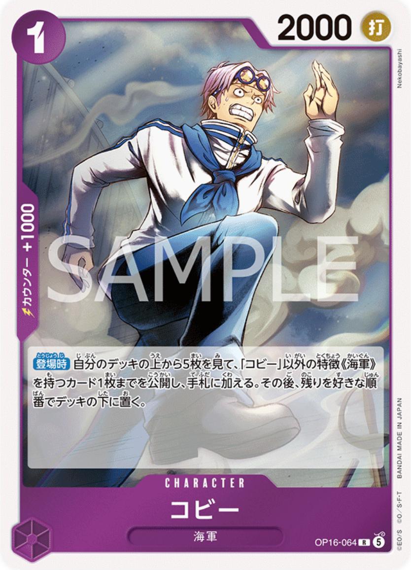 Koby OP16-064 One Piece Japanese The Time of Battle RARE HOLO by Moe‘s Vault on MYNTED