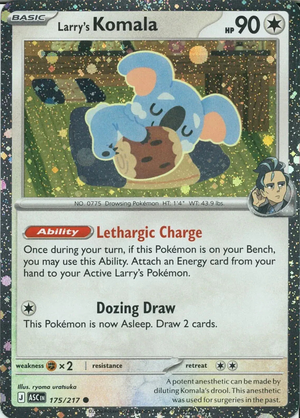 Larry's Komala - 175/217 - Holofoil (Cosmos Holo)