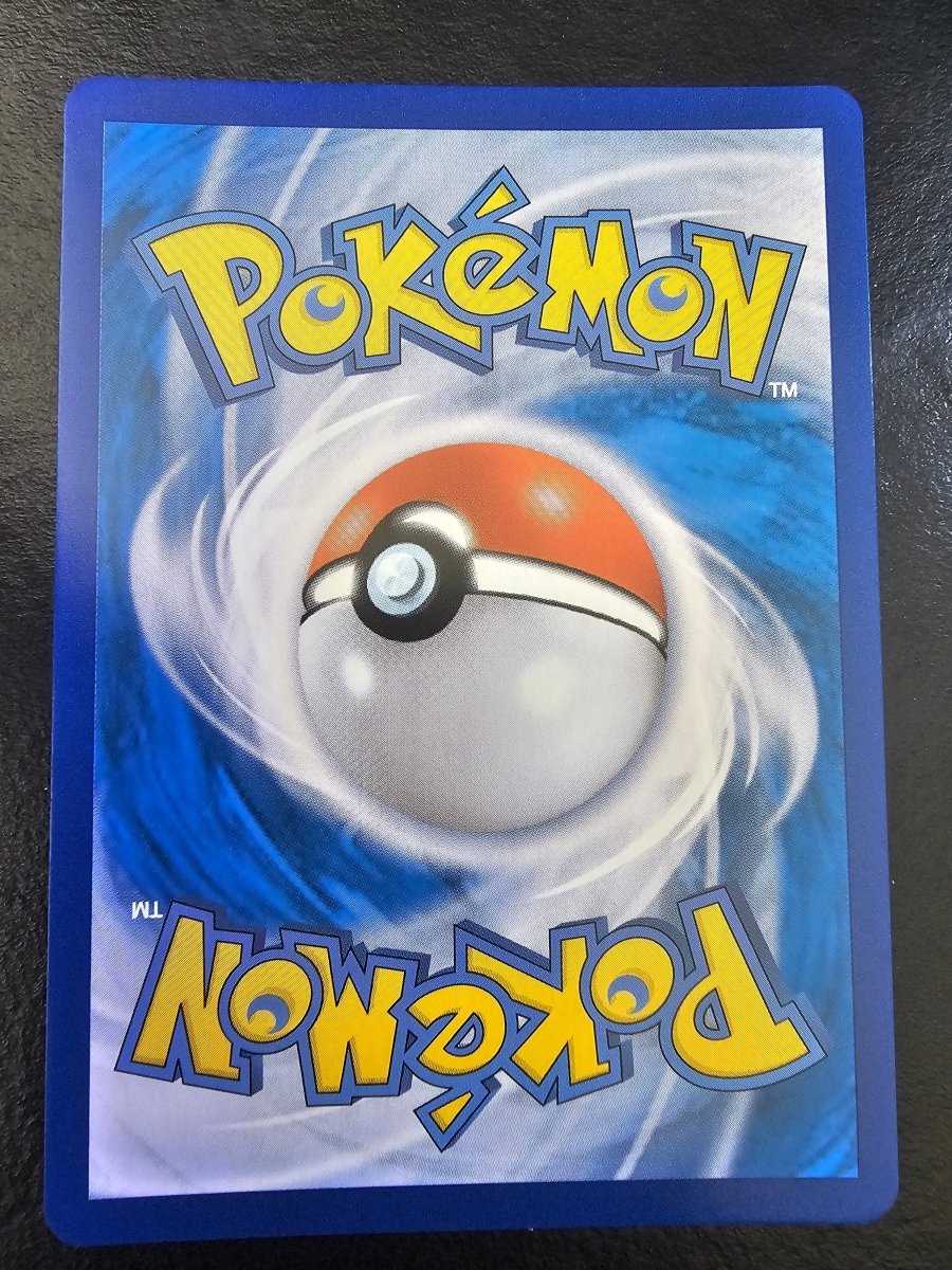Korean Promo Pikachu 203/S - P by PlayVault on MYNTED